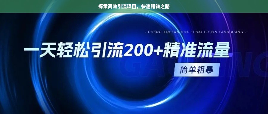 京东白条额度怎么套出来？遇到不可用怎么办？