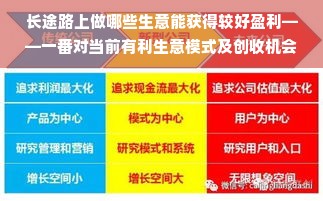 鹿优选额度提现商家指南，如何轻松开启鹿优选额度