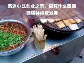 湖南景观灯品牌厂家电话大全，选购指南与实用案例