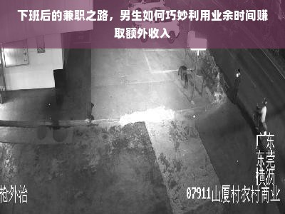 淘宝先用后付额度提现，主播的额度真的更高吗？