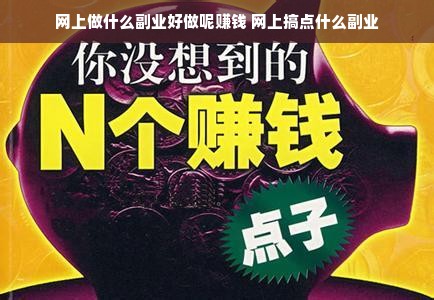 淘宝先用后付额度提现商家全解析
