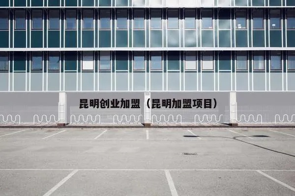 江苏白酒品牌大盘点，浓香与酱香交织的酒香世界