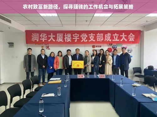 微信分付额度提现与注销指南，一步步操作，让你轻松掌握
