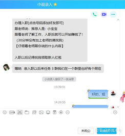 京东白条额度怎么套出来？手把手教你查看京东白条额度界面