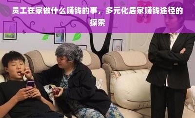 便利店微信分付提现指南