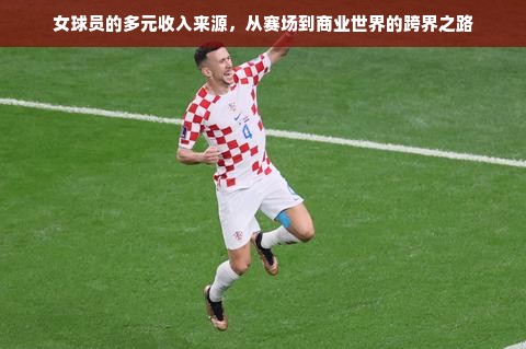 李易峰代言的家居品牌全解析