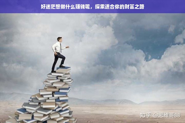 福建干洗连锁品牌加盟，轻松开启你的财富之路！