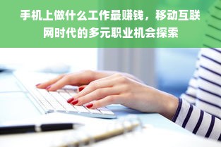 附近微信分付提现攻略，轻松解决你的需求