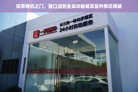 盘点那些让你怦然心动的蕾丝汉服男装品牌