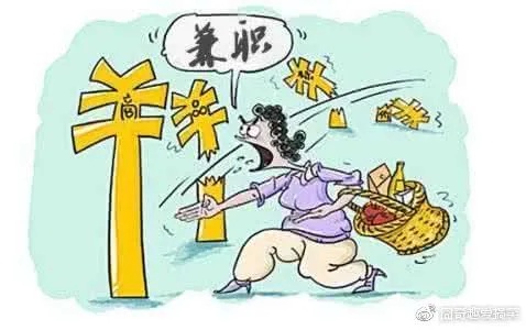深圳羊小咩享花卡套出来手续费 深圳羊小咩享花卡套现手续费详解