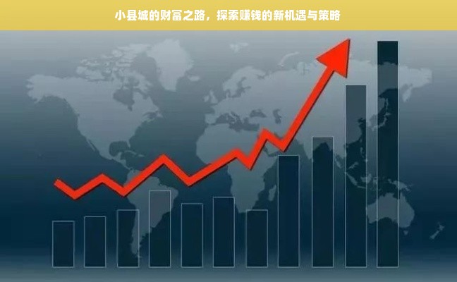 早教加盟展会深度探秘，机遇、挑战与成功案例