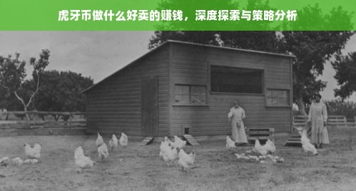 剧本游戏排行