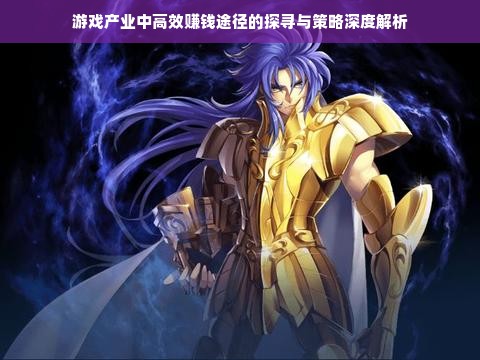 母婴店童装品牌全解析，选购指南与热门品牌推荐