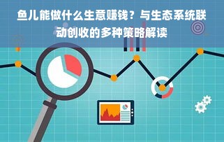 京东白条额度套现攻略，如何提高临时额度？