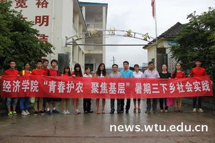 徐州农民探索财富之道，把握地方特色资源、开拓创新项目领跑农村经济转型浪潮