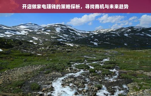深圳医药品牌推广价格详解，了解费用，做好预算，助力品牌成长