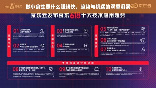 淘宝先用后付额度提现商家揭秘，我的额度是多少？