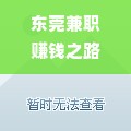 餐饮品牌罚款标准表及其实际应用解析