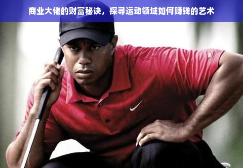 德国爬山虎户外品牌，户外探险者的必备伴侣