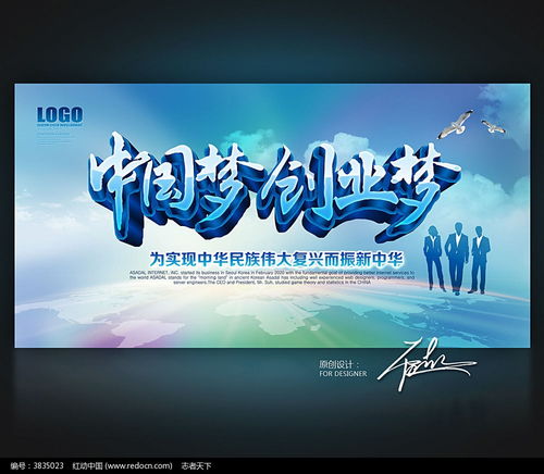 励志点燃未来之路，探明掘金业务的角落 适合深入早的蓝海领域创业之路——针对十五岁少年的创业指南