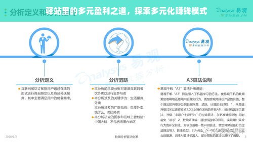 四川加盟亲子早教，开启孩子成长黄金第一步的机会