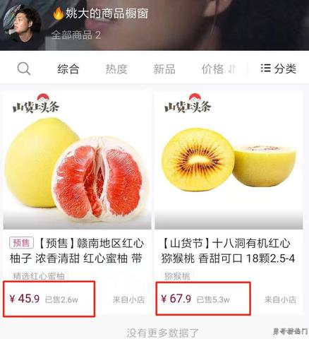 男士舞蹈袜界的隐形守护者—揭秘护腿专用舞蹈袜品牌