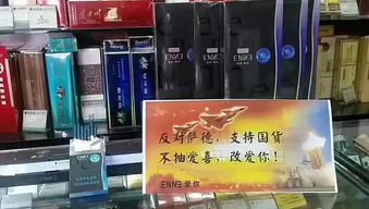 烟酒店营销活动策略，探索赚钱新途径