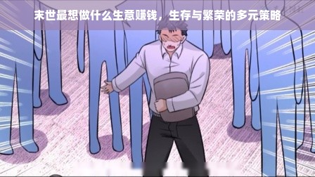 桐庐书香同城餐饮品牌，文化与美食的完美融合