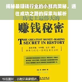 家用冰箱噪音排行榜，哪个品牌让你安静享受生活？