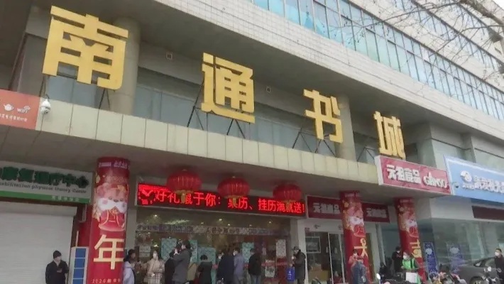 在南通，探寻最赚钱的行业之路