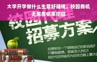 盘点中国低档白酒品牌大全，那些你可能没听过的名字