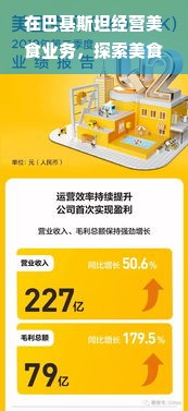 游戏王，决斗的终章—从新手到传奇