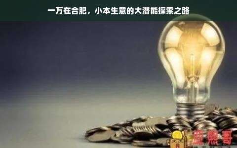 大学生白条套出来 大学生白条套出来，案例分析与警示