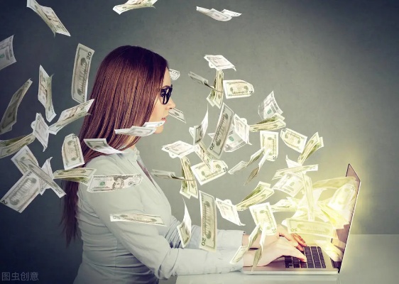 每年做什么最赚钱呢女生 做什么一年能赚15万
