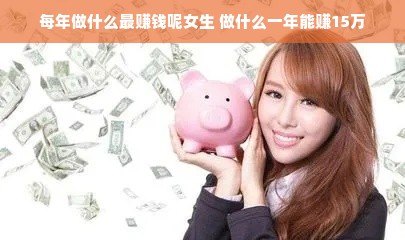 中山母婴店投资连锁品牌，打造母婴市场的黄金机会