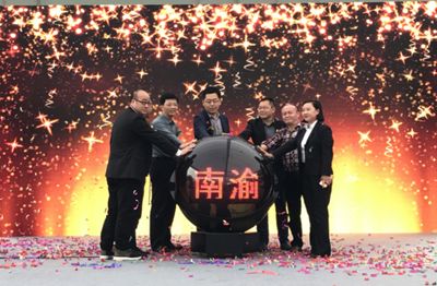 揭秘明星在重庆的新兴商业致富路径