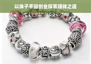 全棉家居服品牌大比拼