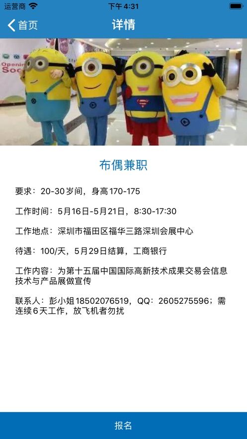 发掘宝宝天赋之余，如何进行有趣的兼职创收？
