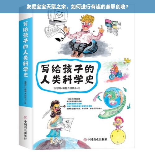 京东白条额度如何套出来商家，如何打开京东白条额度？