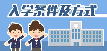 大学入学，男生如何赚钱的故事启示