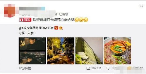 火锅餐厅经理的经营策略与盈利之道