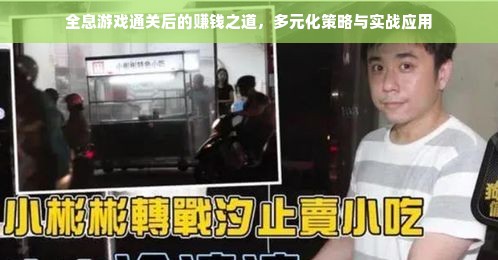 京东白条额度如何套出来商家，如何知道京东白条额度