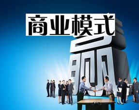 土地厂房的经营潜力与策略，探索高效盈利的商业模式