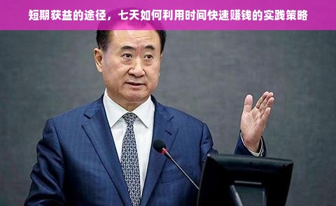 京东白条额度如何套出来商家，如何知道京东白条额度