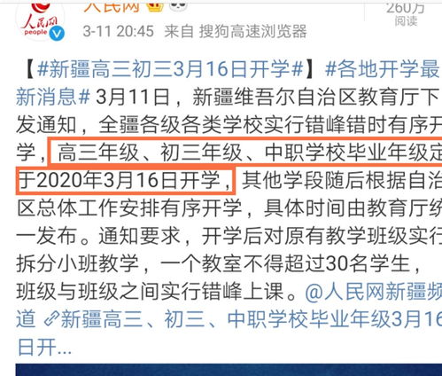 线上购物与实体店选购冰箱，哪个更划算？