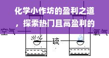 早教加盟金宝贝，开启智慧育儿新篇章