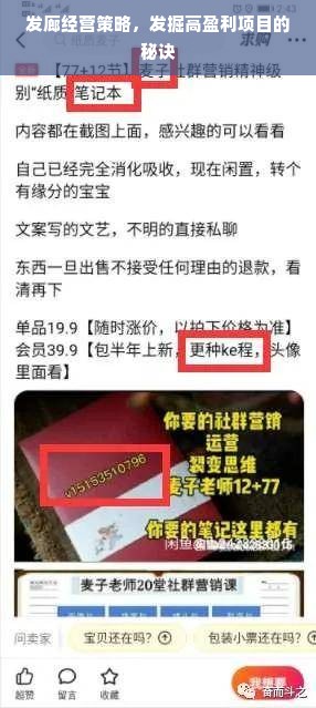 沃森林板材，揭秘其品牌定位与市场表现