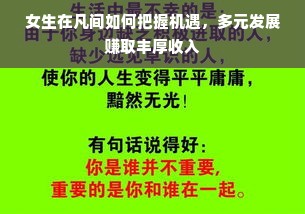 母婴店连体羽绒服品牌，时尚与舒适的完美结合