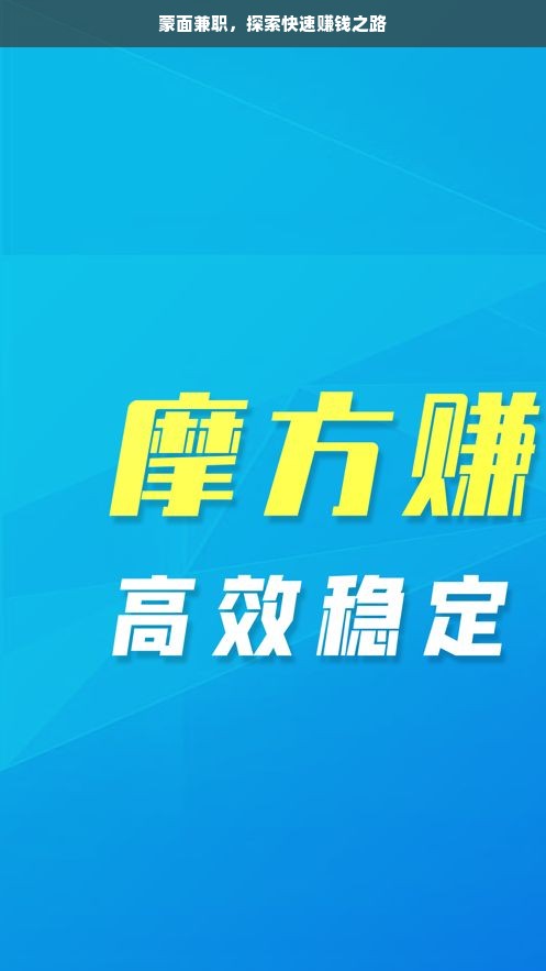 轻水面膜新宠—揭秘新型品牌如何征服护肤市场