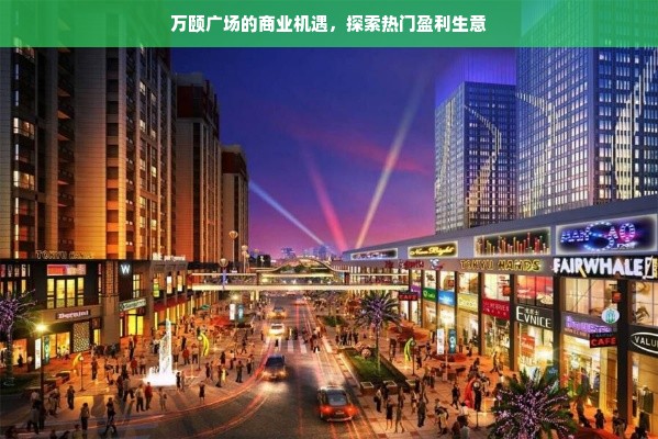 京东白条额度怎么套出来？